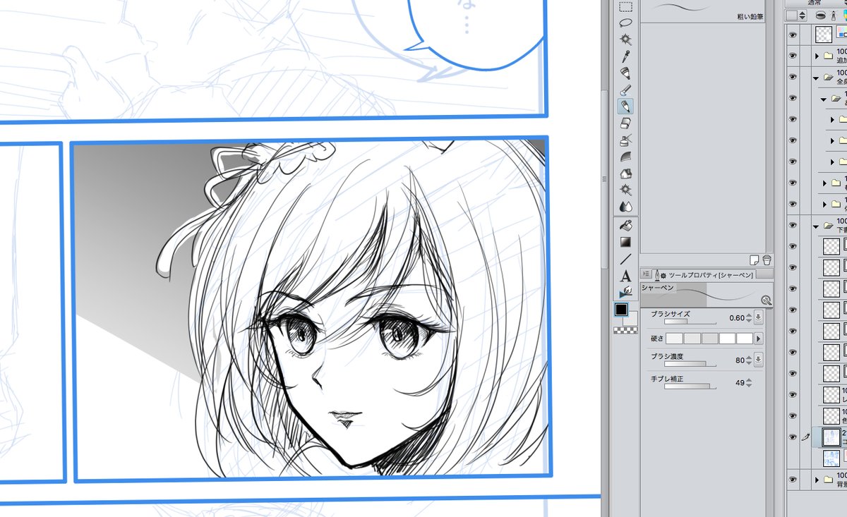 先日から冬コミ用依頼原稿の作業にかかっております。
某ウマ娘を描いてるんですが(これはまだラフ)・・なかなか似てくれないw 