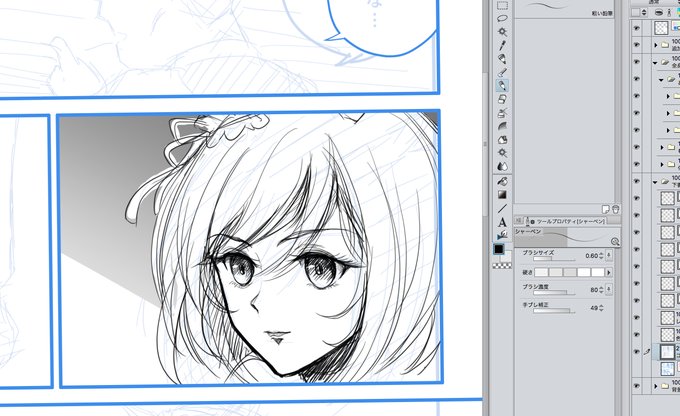 先日から冬コミ用依頼原稿の作業にかかっております。
某ウマ娘を描いてるんですが(これはまだラフ)・・なかなか似てくれないw 