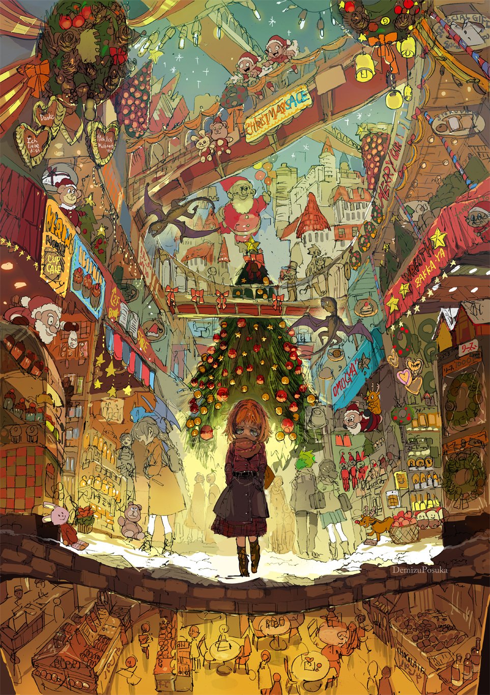 出水ぽすか ポ ン Demizuposuka Twitter
