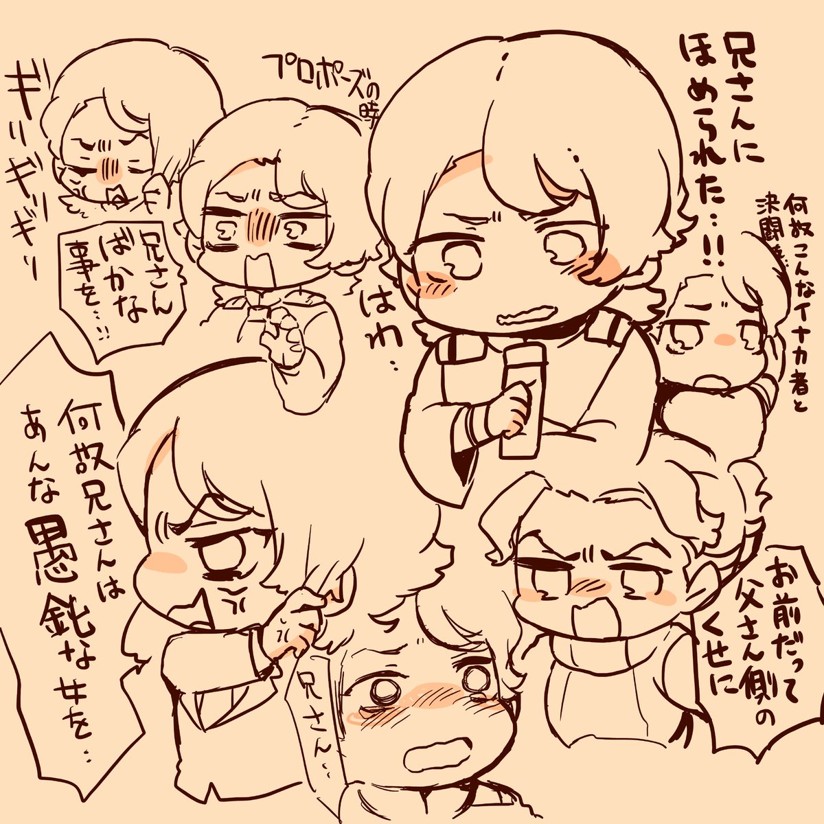 百面相なラウダ・ニールくん 