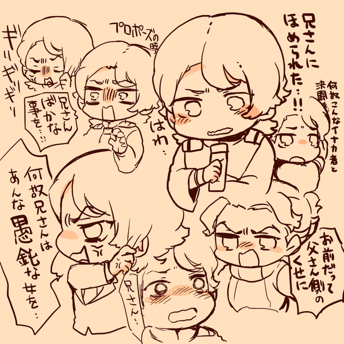 百面相なラウダ・ニールくん 