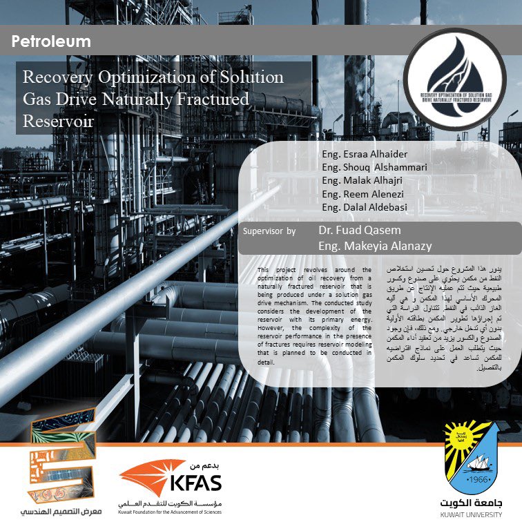 ETAC_ENG's tweet photo. مشروع : Recovery Optimization of Solution Gas Driver Naturally Fractured Reservoir

الهندسة البترول
كلية الهندسة و البترول - جامعة الكويت https://t.co/H3JzlEfdrS