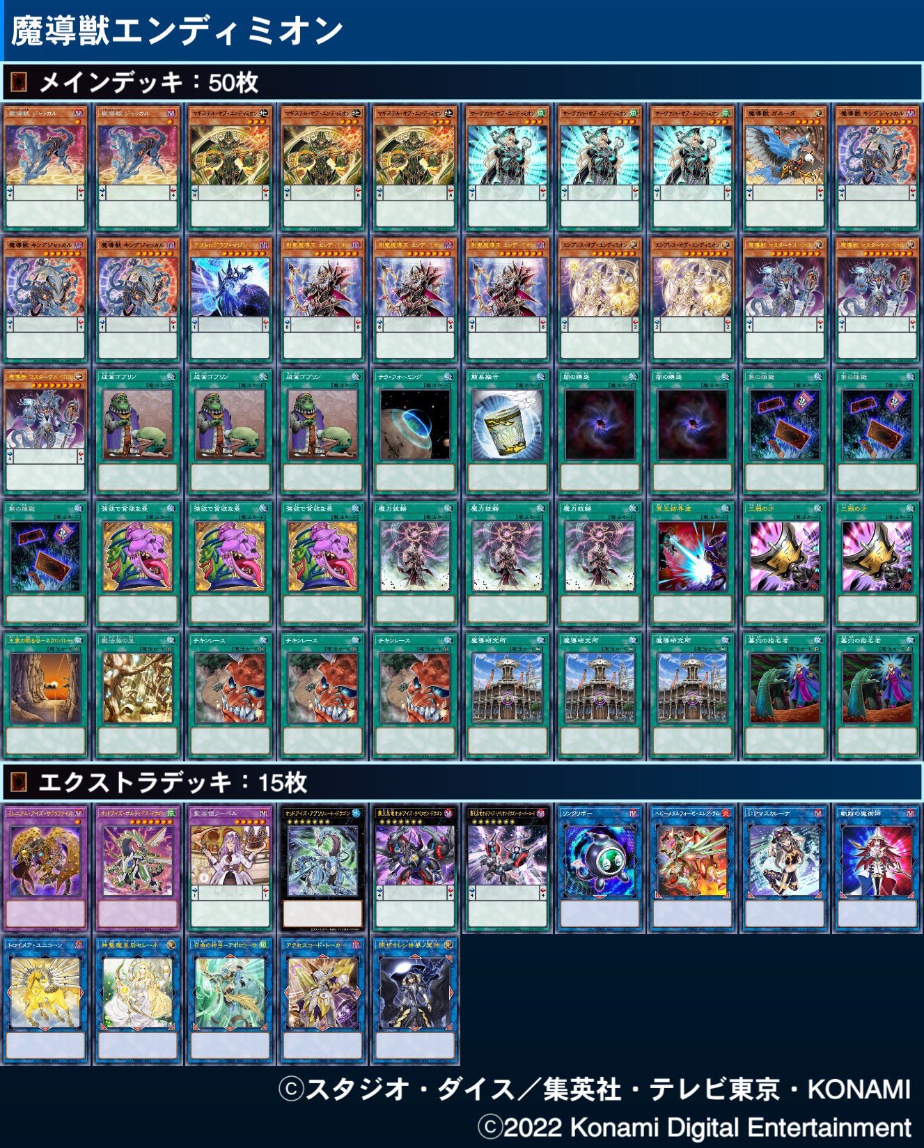 素敵でユニークな 遊戯王 遊戯王 公認大会優勝品 セット Pc8 シングルカード Desplans Com