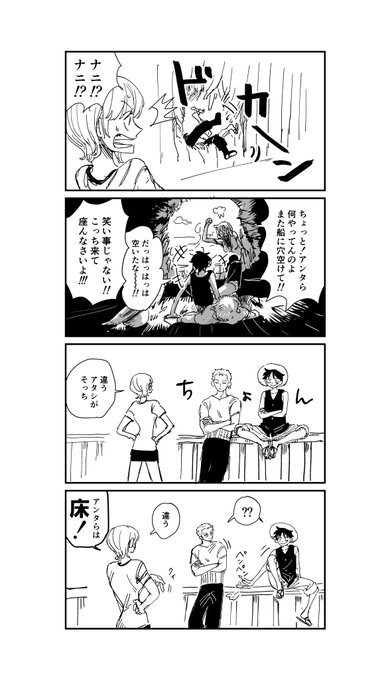 一体何が始まるんだ 