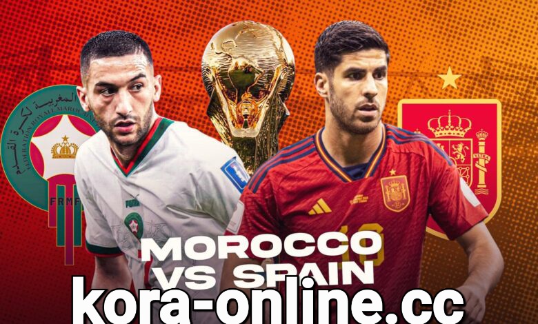 لا تفوتك  مباراة المغرب وإسبانيا
الرابط 👇👇👇👇👇
fc.newyallashoot.com
 اليوم في كأس العالم 2022