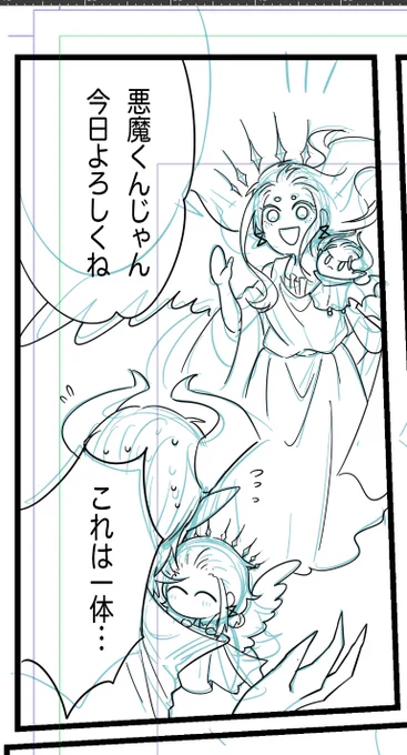 漫画描くのがずっと好きなのよね😇👿 