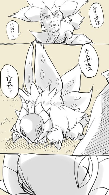 チヲハウハネとアテ"クさん(雰囲気漫画) 