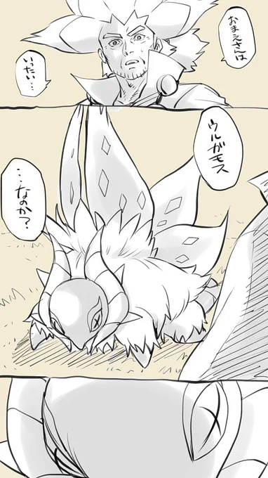 チヲハウハネとアテ"クさん(雰囲気漫画) 