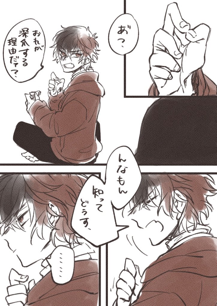 意地悪余裕系肥前くん 
