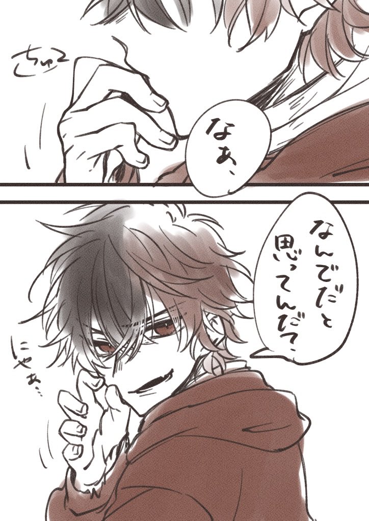 意地悪余裕系肥前くん 