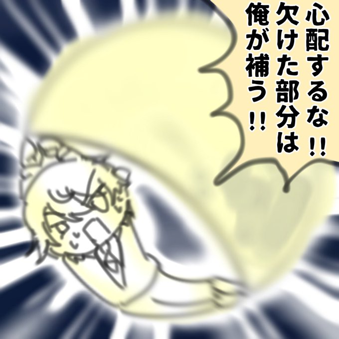 #今年も残りわずかなので今年一番伸びた絵を貼る
皆既月食の時に載せてえぐい伸び方したやつ。 