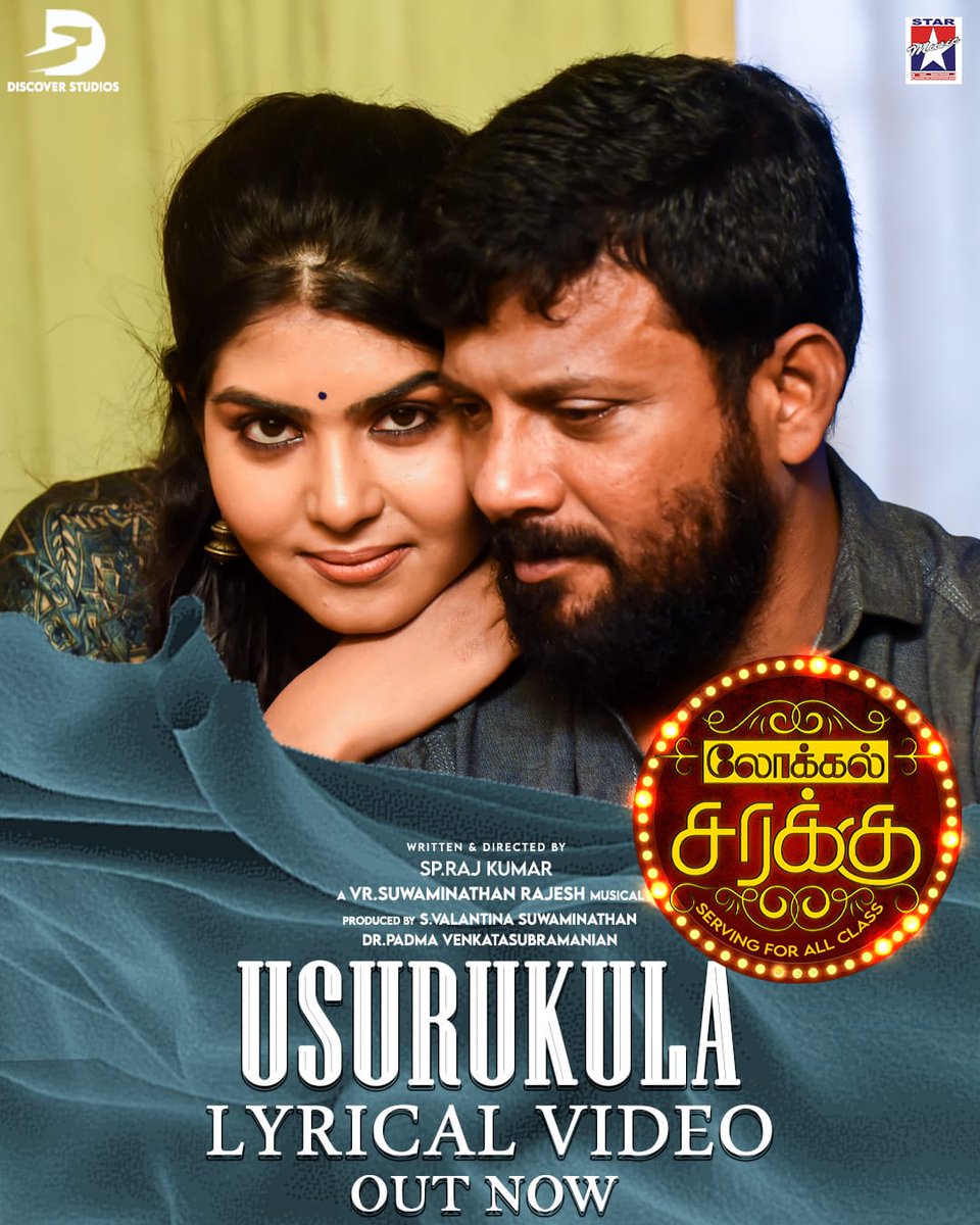 MSIBRAH74108888's tweet photo. #Usurukkulla Lyrical Video from #LocalSarakku streaming now on @starmusicindia
https://t.co/yTUuq15CP5
@immasterdinesh @iYogiBabu @UpasanaRC
Directed by #SPRajKumar
Music & Produced By @RajeshmusicD
#VRSuwaminathan #DiscoveryStudios @ntalkies_offl @onlynikil https://t.co/m3Hmv0rEKy