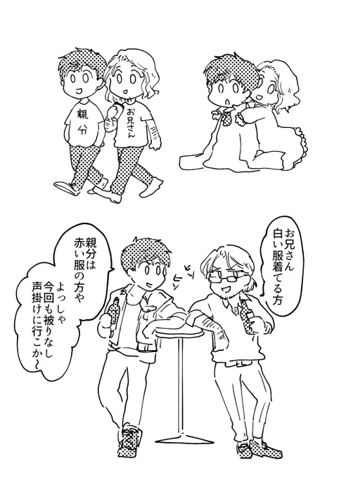 ぴれねラクガキ 