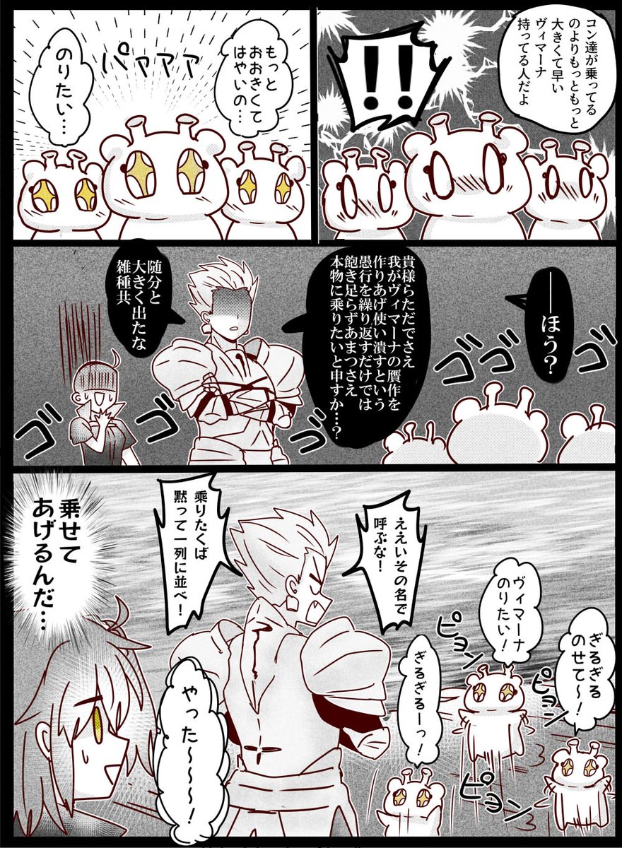 #今年も残りわずかなので今年一番伸びた絵を貼る見た絵描きさんも強制でやる
ほぼ同率1位だったのでどっちも貼る(コンちゃん全然可愛く書けんかったな…) 