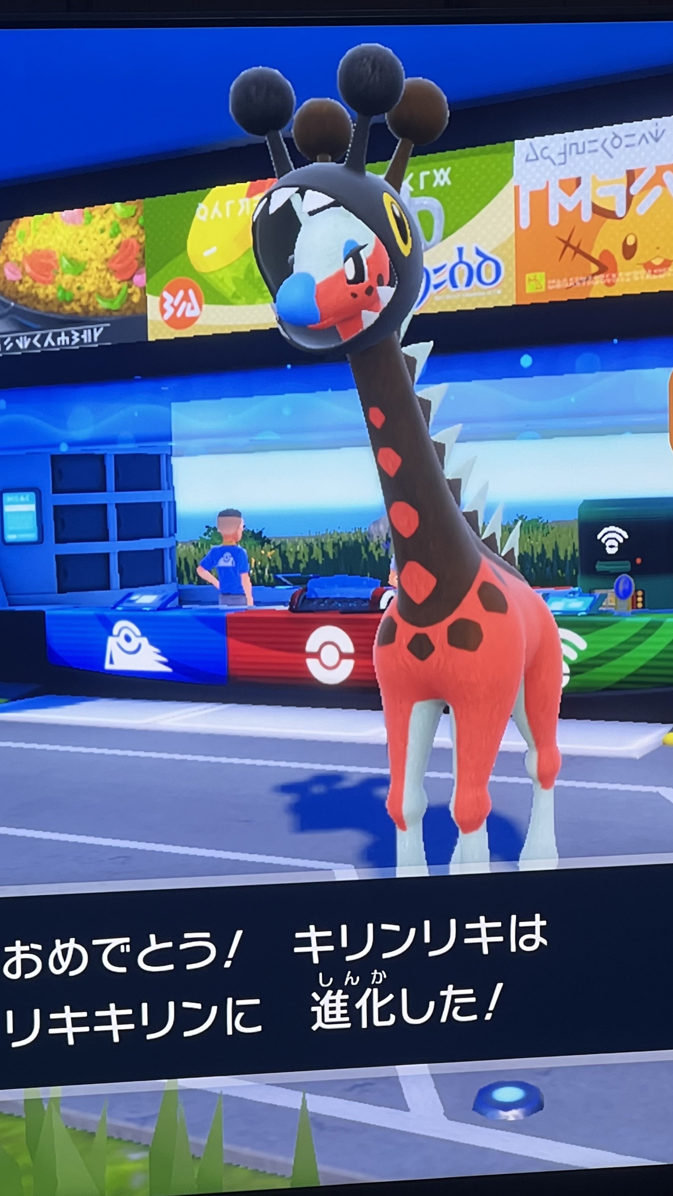 リョースケ Na Ryousuke Twitter