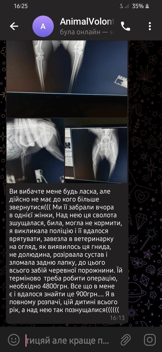 терміново!!!
5375414144521472 моно Дар'я