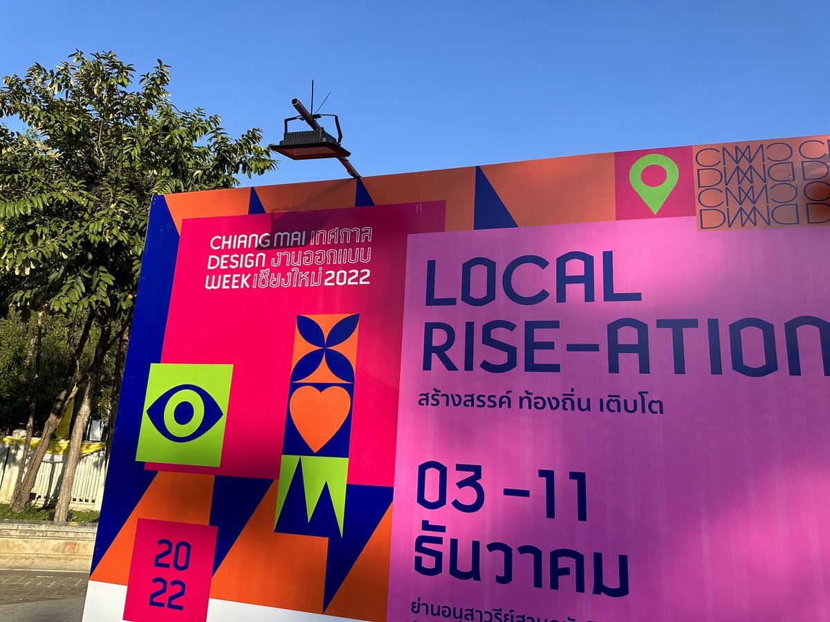 NFT_peer's tweet photo. Street Art Exhibition in Chiang Mai.
👏👏👏 https://t.co/iGhTGEHiIg