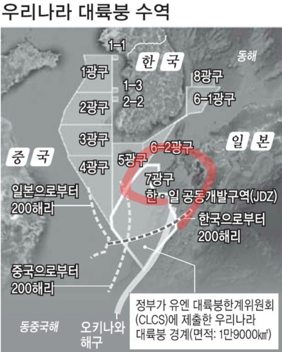 모두관심있게봐야할부분은 친일정권이라.
7광구를일본에넘겨주었는지를 관심을갖고예의주시해야할시점이다.!!,