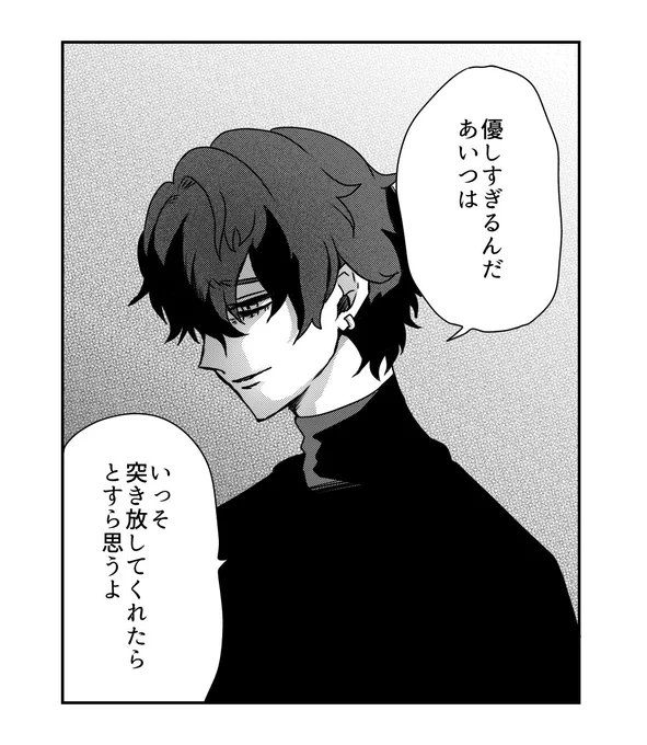 @Kugai_kkk 
君という存在は
僕にはあまりにも眩しすぎる 