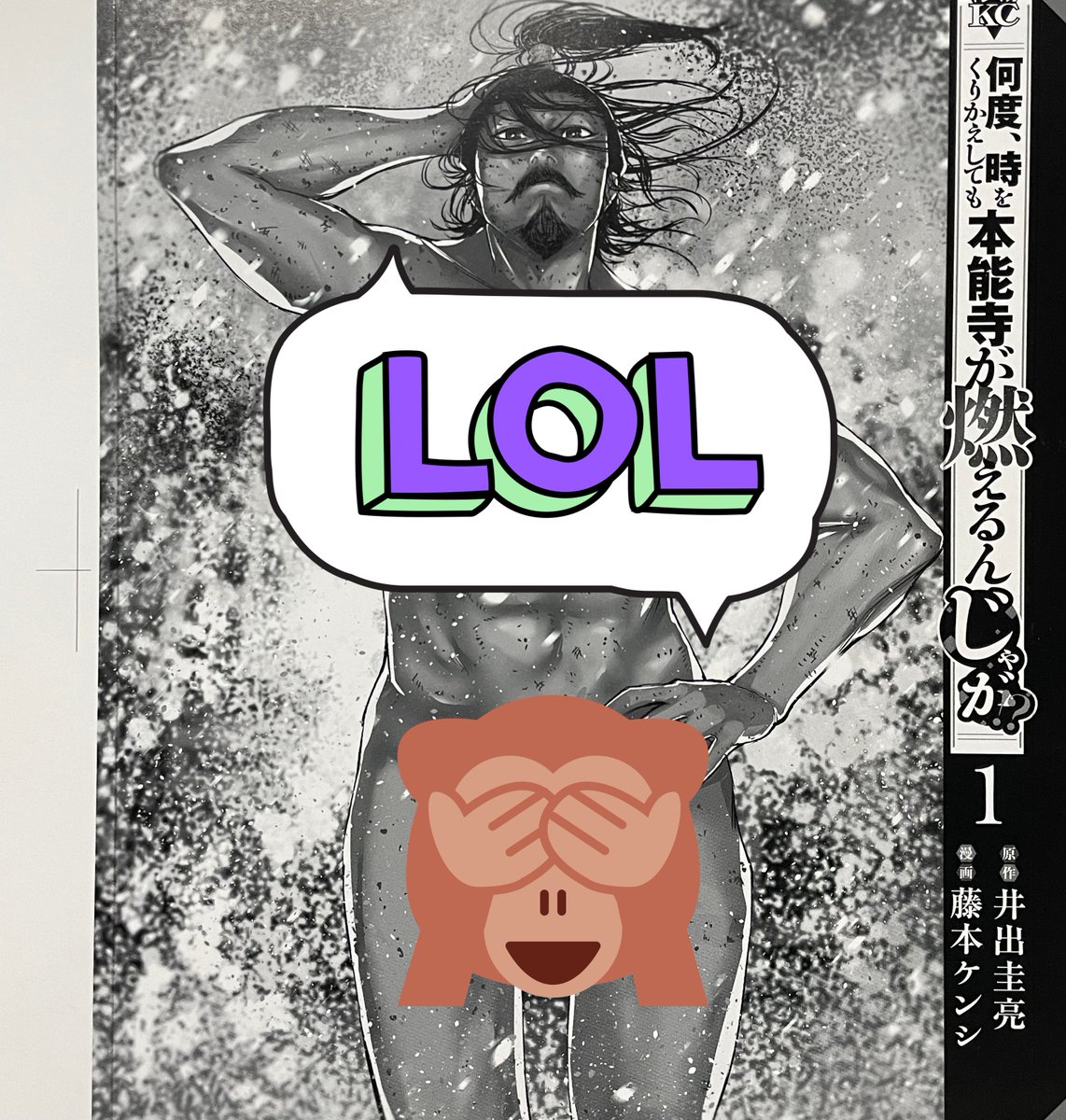 ②
・カバー裏オマケ(画像は1巻、3巻のもの)は、3巻までは紙版のみ収録となり電子版には現状含まれておりません。
(Amazon Kindleでの確認になります)
電書に収録されたと話は聞いておりませんので、御了承いただければ幸いです。
続きます!