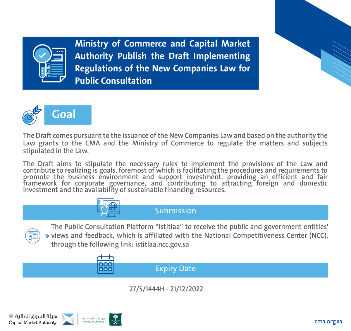 Capital Market Authority on Twitter "Ministry of Commerce and Capital