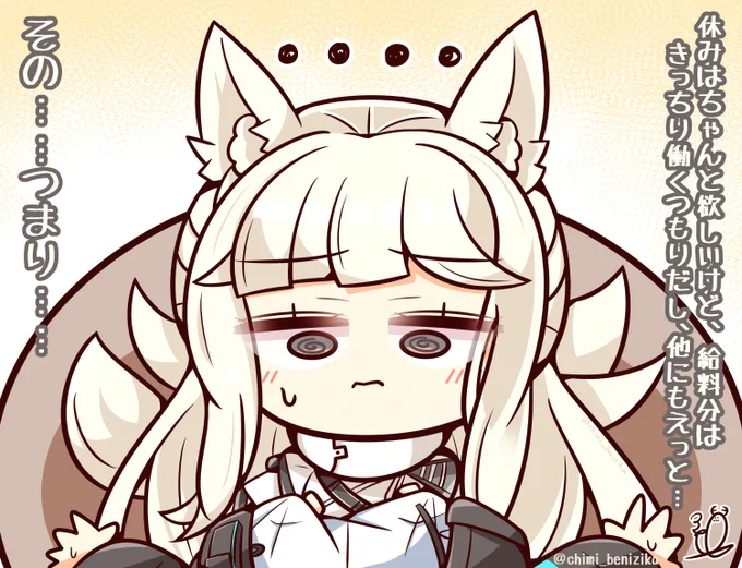 これはニア-ライト直後のチナちゃん( ˘ω˘ ) #今年も残りわずかなので今年一番伸びた絵を貼る 