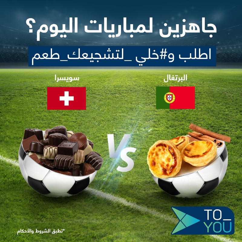 ToYouKSA's tweet photo. الحظ بيكون مع مين الليلة!⚽
البرتغال أو سويسرا؟🤔
توقع على #خلي_لتشجيعك_طعم👉
مع الفولو  و💙 و🔁
وفالك الـ 200 ريال رصيد👏