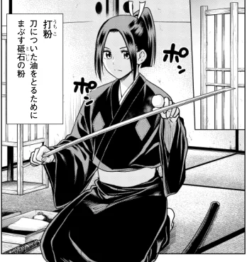 このあと24時にエドデッド最新話公開です!
五右衛門がよくポンポンしてるあれです。
#エドデッド #山下文吾 #ホラー #サイコミ https://t.co/AXUjO5OXFG 