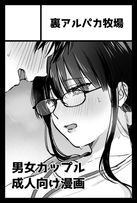 2月のコミティア申し込んだ～い 