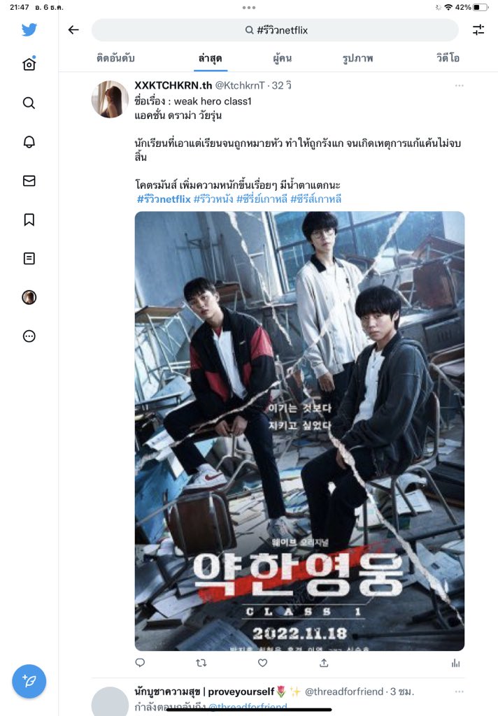 XXKTCHKRN.th tweet media