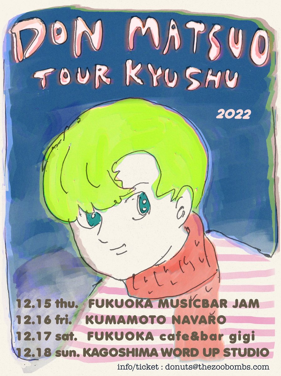 DON_Matsuo's tweet photo. 年内最後のお仕事は、我が故郷九州でのツアーです〜

DON MATSUO Tour九州 2022 vol.2
12/15(木)福岡 music bar Jam
12/16(金)熊本 Navaro 
12/17(土) 福岡 café &amp; bar gigi 
12/18(日) 鹿児島 Word Up! https://t.co/rLSaDQ3pmm