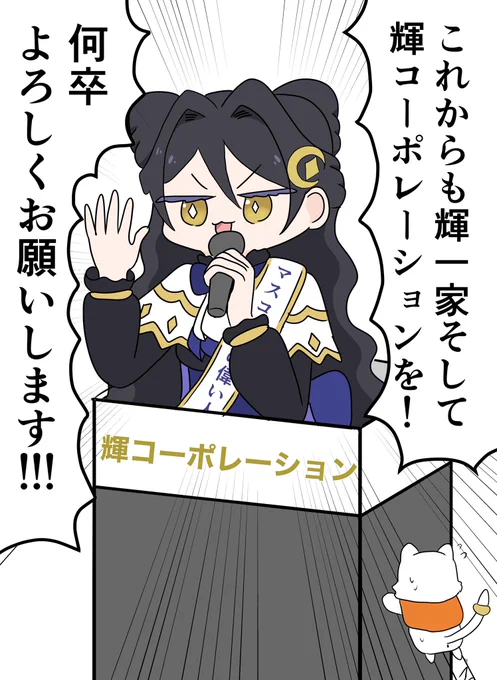 これはトロッコに乗ってたルルナ 