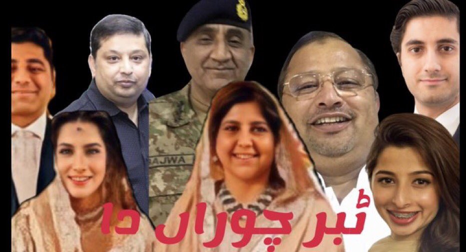 Harami Bajwa007 (@HaramiBajwa007) / Posts / X