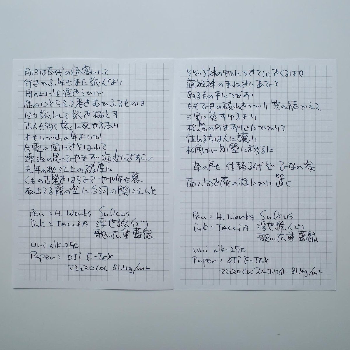 GionshoujyaNo_'s tweet photo. #エイチワークス #HWorks #Sulcus
#SAILOR極黒 #セーラー万年筆 #Sailor万年筆 #くろがね MF
#TACCIA #浮世絵インク #歌川広重藍鼠
#本郷チタン #PILOT #色彩雫 #冬将軍 #UniNK250
#文房具 #万年筆 #万年筆インク #インク沼 #紙沼
撮影: #RICOH #GR3 #松尾芭蕉 #奥の細道 https://t.co/XT0x1fgKdi