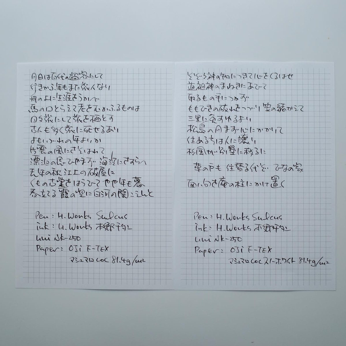 GionshoujyaNo_'s tweet photo. #エイチワークス #HWorks #Sulcus
#SAILOR極黒 #セーラー万年筆 #Sailor万年筆 #くろがね MF
#TACCIA #浮世絵インク #歌川広重藍鼠
#本郷チタン #PILOT #色彩雫 #冬将軍 #UniNK250
#文房具 #万年筆 #万年筆インク #インク沼 #紙沼
撮影: #RICOH #GR3 #松尾芭蕉 #奥の細道 https://t.co/XT0x1fgKdi