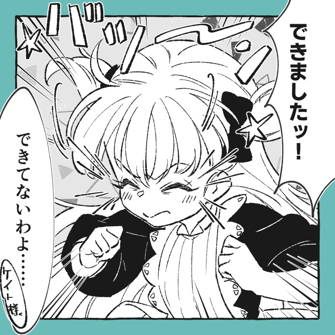 あなたは10分以内に15RTされたら、ウインクが出来ないエミリコの絵を描きます。

#shindanmaker
https://t.co/0tMCrO6rZv 
はい 