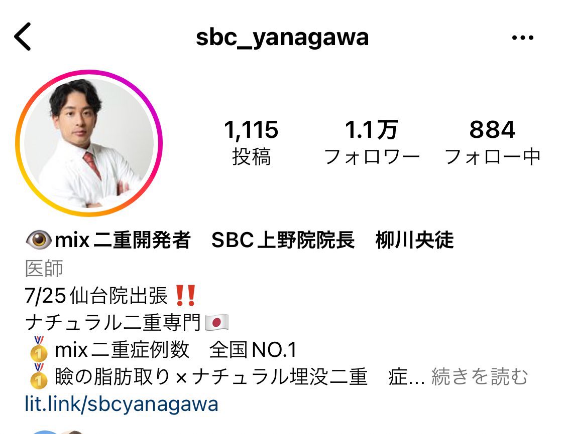 gt_22_88's tweet photo. 🏥【腕利きドクター4選】🏥

〜糸リフト編〜

【中西クリニック・新宿】
・中西純也Dr. 👨‍⚕️

【湘南美容・上野院】
・柳川央徒Dr.👨‍⚕️

【TAクリニック・横浜院】
・森光Dr. (Dr.もりもり)👨‍⚕️

【湘南美容・新宿南口院】
・橋本詩音Dr.👩‍⚕️ https://t.co/ijVs9R0uq2