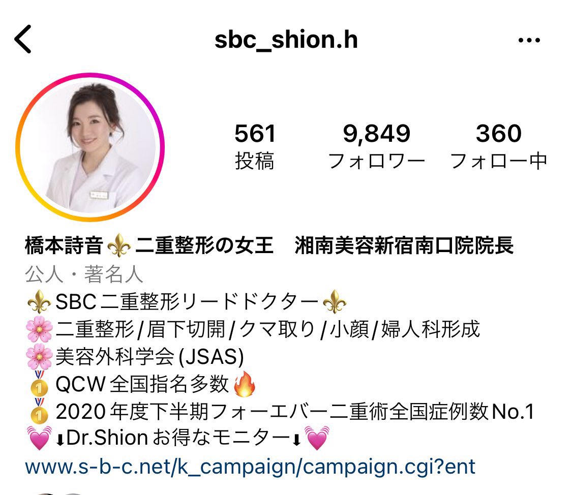 gt_22_88's tweet photo. 🏥【腕利きドクター4選】🏥

〜糸リフト編〜

【中西クリニック・新宿】
・中西純也Dr. 👨‍⚕️

【湘南美容・上野院】
・柳川央徒Dr.👨‍⚕️

【TAクリニック・横浜院】
・森光Dr. (Dr.もりもり)👨‍⚕️

【湘南美容・新宿南口院】
・橋本詩音Dr.👩‍⚕️ https://t.co/ijVs9R0uq2