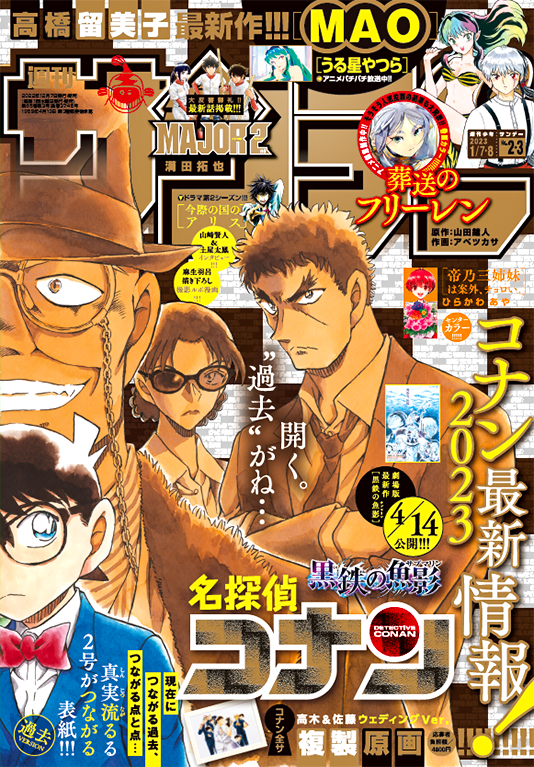 Major 2nd メジャーセカンド の漫画を全巻無料で読めるか調査 マンガアプリの配信一覧 コミックの杜