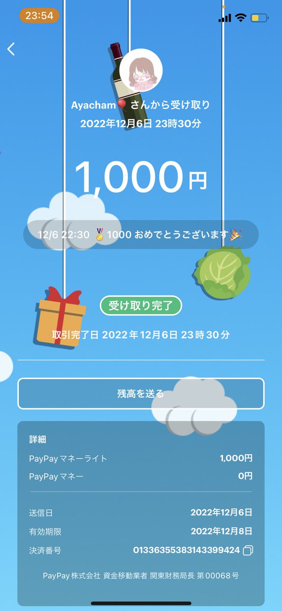 Chuyoiclan's tweet photo. 【 12/6 】

22:30 QT win！

#NulLこそWin

この度は主催ありがとうございました🙇‍♂️

〚 #ちびみれ主催実績 〛
〚 @Mirei_MG 〛
〚 #あやちょり主催実績 〛
〚 @A__yoO_ 〛
〚 #るったん眠い実績 〛
〚 @pipichaaanw 〛
〚 #みゃの主催実績 〛
〚 @yurina_Miya 〛 https://t.co/cA6CG7THh0