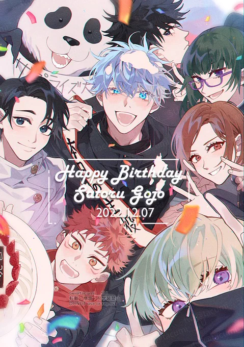 五条先生ハッピーバースデー!かわいい教え子たちに祝ってもらえ～っ#五条悟誕生祭2022 #五条悟生誕祭2022 