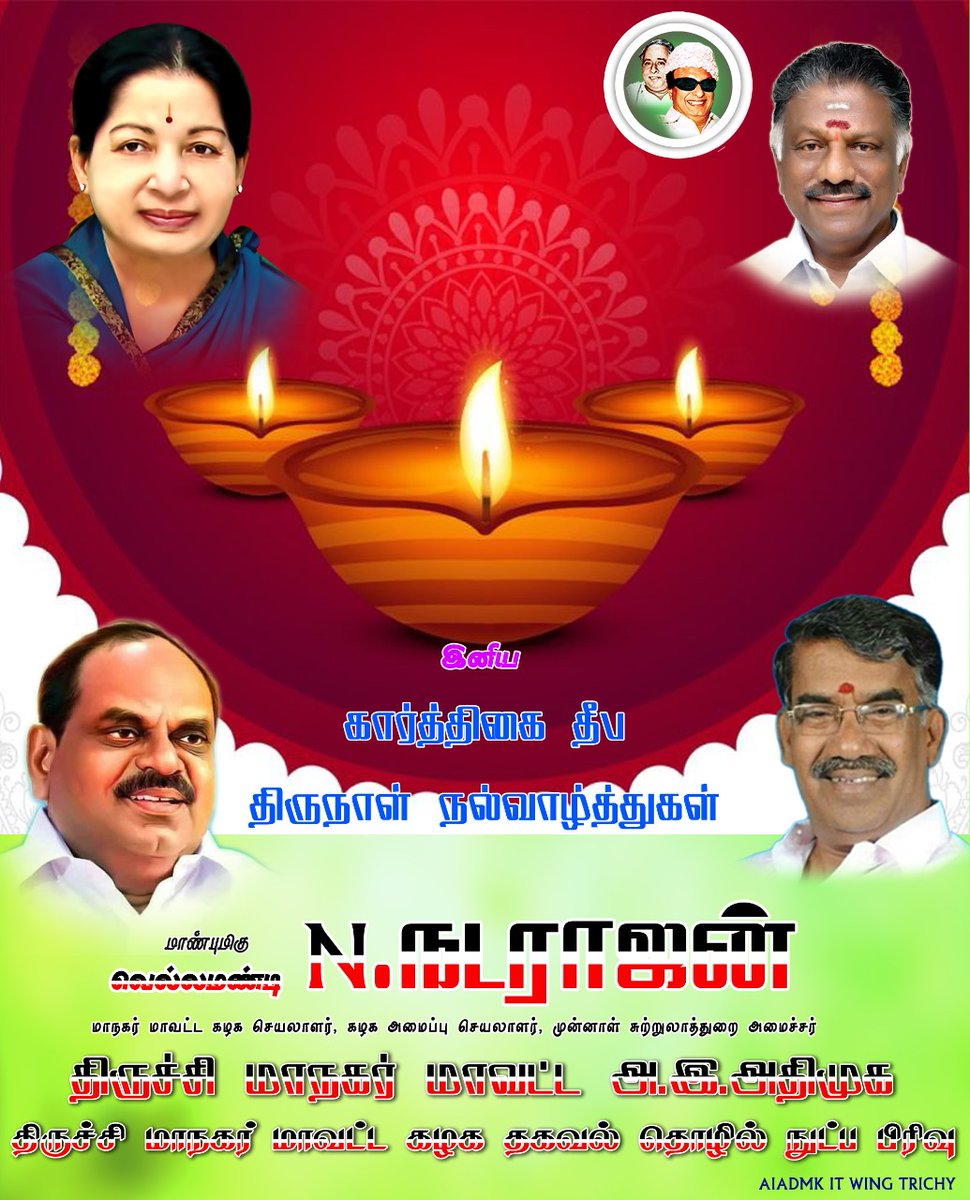 itwing_trichy's tweet photo. https://t.co/MR0082rDRj