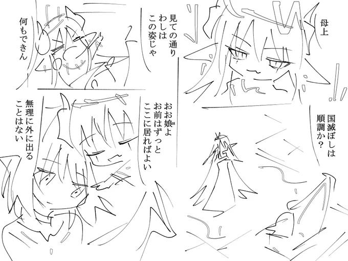 姉妹 