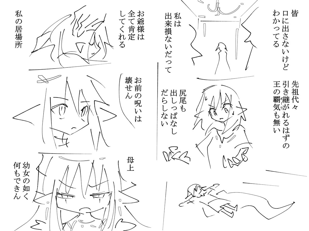姉妹 