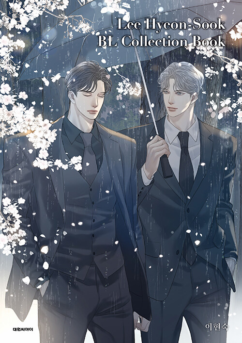 ItzmeAlice1's tweet photo. @neo_tokyo_shop #NeoSweets the highlight of the day was to find out the artbook of my fave author/artist went on pre-sale this morning 😍💕 ich bin immer noch überrascht und schockverliebt🥰 https://t.co/K3s1Tdw2Q5