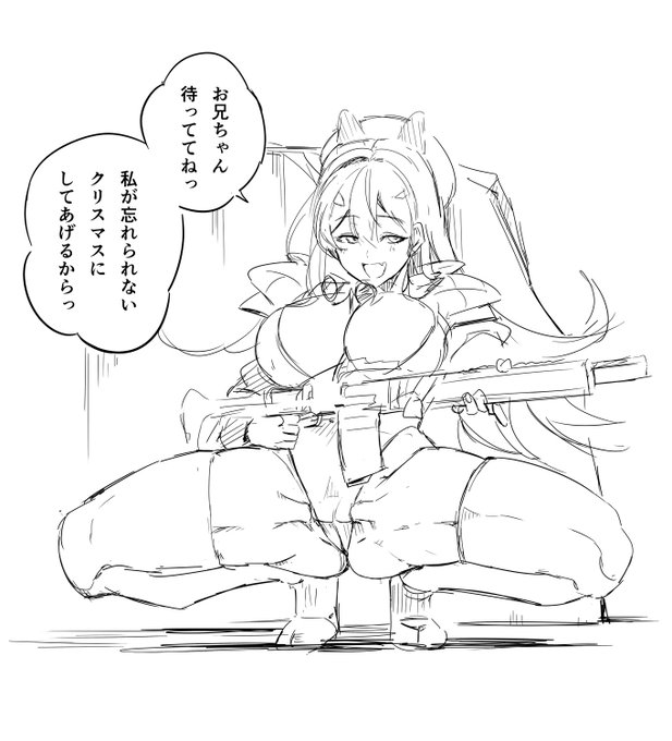 クリスマスルピーいいぞぉ('ー`*
イベント楽しみっすなぁ～ 