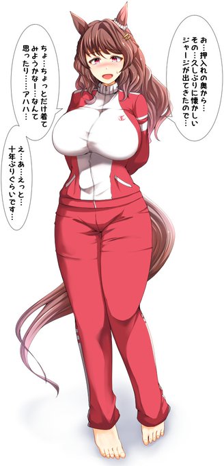 トレセン学園時代のジャージを久しぶりに着たライトハローさん
(リクエストありがとうございました)

#ウマ娘 