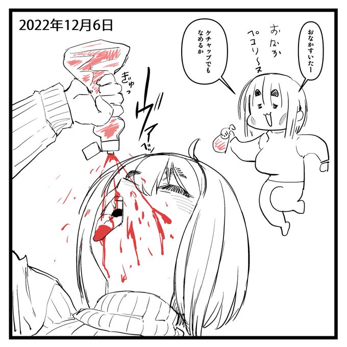 2022-12-07
絵日記です 