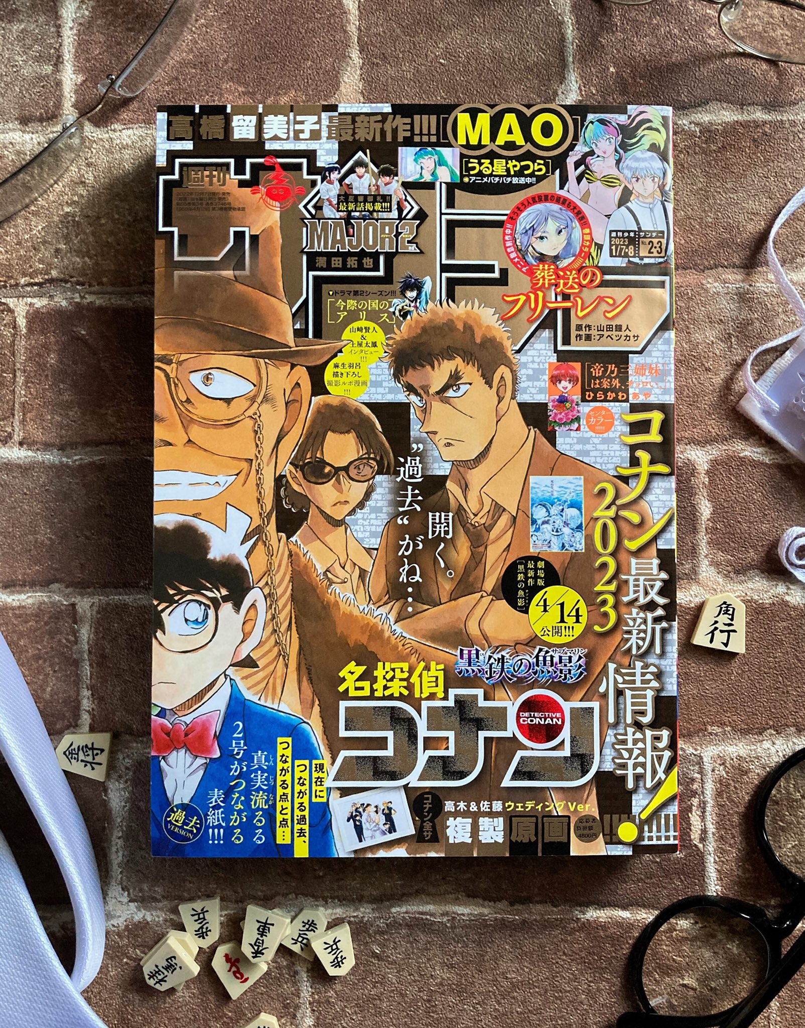 江戸川コナン on X: 江戸川コナン on X: