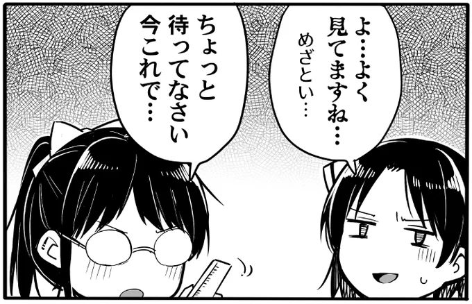 pixivFANBOXでブルコン! その19を公開しました! https://t.co/PiEwh3kiuU 会員向け記事更新しました。 